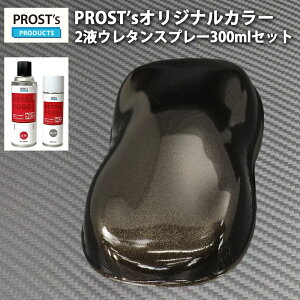 PROSTfs 2t^Xv[ IWiF ubN^bN e 300ml /ԗp E^ h 2t Jy  ubN^