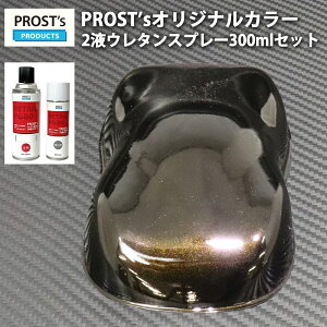 PROSTfs 2t^Xv[ IWiF ubN}CJ/S[hp[ 300ml / ԗp E^ h 2t Jy 