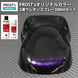 PROSTfs 2t^Xv[ IWiF ubN}CJ/p[vp[ 300ml / ԗp E^ h 2t Jy 