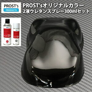PROSTfs 2t^Xv[ IWiF ubN 300ml /ԗp E^ h 2t Jy