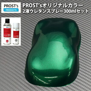PROSTfs 2t^Xv[ IWiF _[NO[^bN ɑe 300ml /ԗp E^ h 2t Jy 