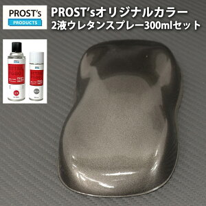 PROSTfs 2t^Xv[ IWiF K^bN e 300ml /ԗp E^ h 2t Jy K^