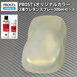 PROSTfs 2t^Xv[ IWiF S[hp[ i3R[gpj 300ml /ԗp E^ h 2t Jy 