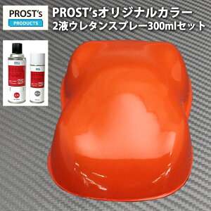 PROSTfs 2t^Xv[ IWiF IW 300ml /ԗp E^ h 2t Jy