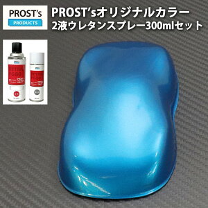 PROSTfs 2t^Xv[ IWiF Cgu[^bN e 300ml /ԗp E^ h 2t Jy  u^