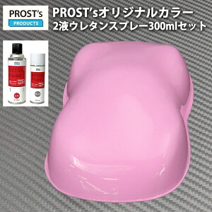 PROSTfs 2t^Xv[ IWiF CgsN 300ml /ԗp E^ h 2t Jy