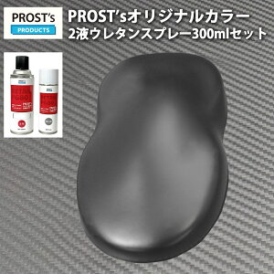 PROSTfs 2t^Xv[ IWiF  }bgubN 300ml / 2t  E^h 