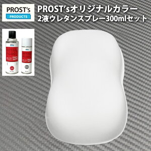 PROSTfs 2t^Xv[ IWiF  }bgzCg 300ml / 2t  E^h 