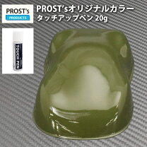 楽天市場】グリーン 緑（ペイント｜メンテナンス用品）：車用品<車用品 