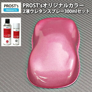 PROSTfs 2t^Xv[ IWiF sN^bN e 300ml /ԗp E^ h 2t Jy 