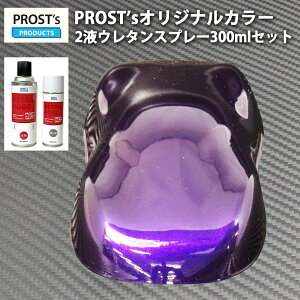PROSTfs 2t^Xv[ IWiF p[v}CJ/p[vp[ 300ml /ԗp E^ h 2t Jy  oCIbg