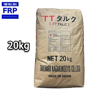 |w TT ^N 20kg / FRP  pep Sx