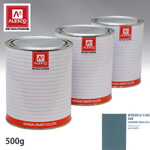 ֐yCg PG80 F At@I 448 AZZURRO IDEALISTA 500gitj Xv[K h ԓh ԗph Xv[Kph ԃyCg