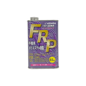 �A�E�g���b�g�i ���� FRP��ϗp�|���G�X�e������ 0.5kg / ���{����h�� �󂠂� �݌Ɍ���