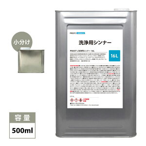 ���p�V���i�[ 500ml / �h���̐�� ����̐�� �����߉t ���b�J�[�V���i�[ ���b�J�[ ���߉t ���b�J�[�����߉t �G�A�u���V ���t �X�v���[�K�� DIY �K���[�W�L�b�g �v�����f�� �͌^ ���� ����