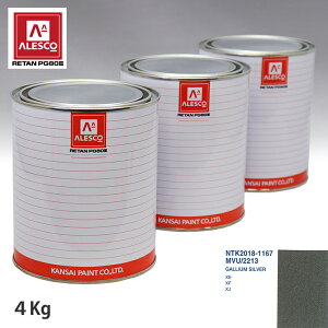 �֐��y�C���g PG80 ���F �W���K�[ MVU/2213 GALLIUM SILVER 4kg�i���t�j �X�v���[�K�� �h�� �����ԓh�� �����ԗp�h�� �X�v���[�K���p�h�� �����ԃy�C���g