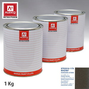 �֐��y�C���g PG80 ���F �����h���[�o�[ BAG/997 KAIKOURA STONE 1kg�i���t�j �X�v���[�K�� �h�� �����ԓh�� �����ԗp�h�� �X�v���[�K���p�h�� �����ԃy�C���g