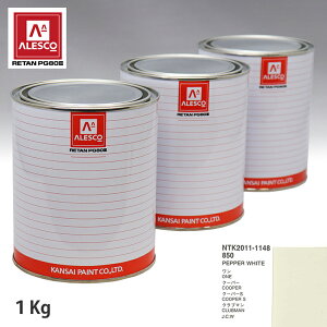 ֐yCg PG80 F BMW MINI 850 PEPPER WHITE 1kgitj Xv[K h ԓh ԗph Xv[Kph ԃyCg