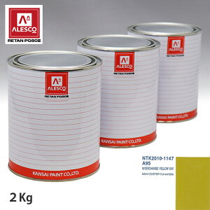 ֐yCg PG80 F BMW MINI A95 INTERCHANGE YELLOW UNI 2kgitj Xv[K h ԓh ԗph Xv[Kph ԃyCg