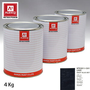 ֐yCg PG80 F VOLKSWAGEN/AUDI LH5X NIGHT BLUE MET 4kgitj