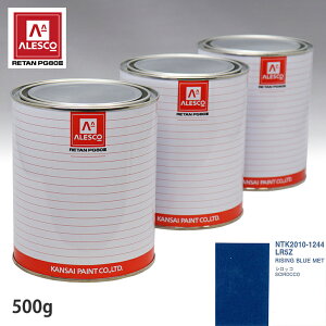 ֐yCg PG80 F VOLKSWAGEN/AUDI LR5Z RISING BLUE MET 500gitj Xv[K h ԓh ԗph Xv[Kph ԃyCg