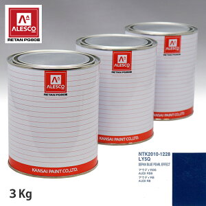 ֐yCg PG80 F VOLKSWAGEN/AUDI LY5Q SEPAN BLUE PEARL EFFECT 3kgitj Xv[K h ԓh ԗph Xv[Kph ԃyCg