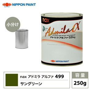 Ah~At@ 499 TO[ F 250g/ {yCg h