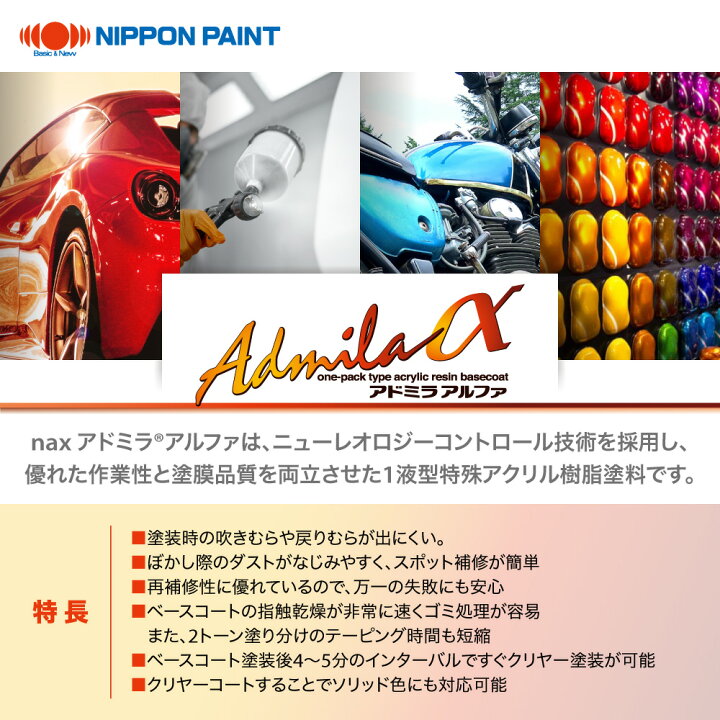 楽天市場】アドミラアルファ 037 シャイニングシルバー荒目 原色 500g 
