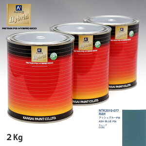 �֐��y�C���g �n�C�u���b�h ���F �j�b�T�� RAH �A�b�V���u���[PM�@2kg�i��ߍρj