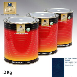 �֐��y�C���g �n�C�u���b�h ���F VOLKSWAGEN/AUDI LC5C BISCAY BLUE PEARL EFFECT�@2kg�i��ߍρj