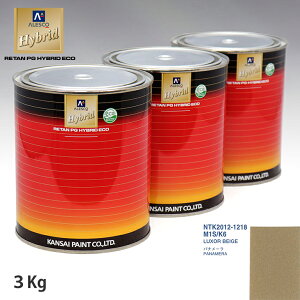 関西ペイント ハイブリッド 調色 ポルシェ M1S/K6 LUXOR BEIGE 3kg(希釈済)