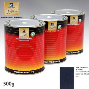 �֐��y�C���g �n�C�u���b�h ���F �z���_ B-570M �g���C���C�g�u���[���^���b�N�@500g�i��ߍρj