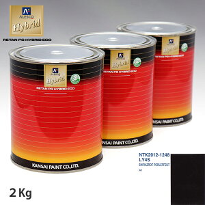 �֐��y�C���g �n�C�u���b�h ���F VOLKSWAGEN/AUDI LY4S SHIRAZROT PERLEFFEKT�@2kg�i��ߍρj