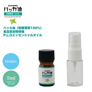 NEWIP.L.O nbJ [HiYKi] 5ml +10mlXv[{gt a픖 Ռr