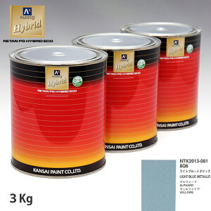 �֐��y�C���g �n�C�u���b�h ���F �g���^ 8Q6 ���C�g�u���[���^���b�N�@3kg�i��ߍρj