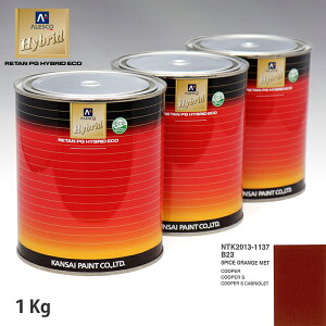 ֐yCg nCubh F BMW MINI B23 SPICE ORANGE MET@1kgiߍρj