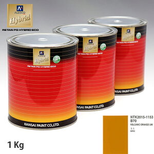 �֐��y�C���g �n�C�u���b�h ���F BMW MINI B70 VOLCANIC ORANGE UNI�@1kg�i��ߍρj