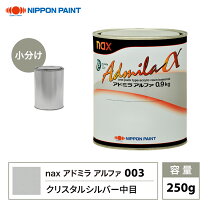 楽天市場】クリスタルシルバー荒目の通販