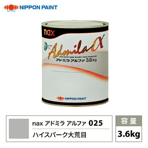 Ah~At@ 025 nCXp[Nr F 3.6kg/{yCg h