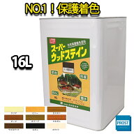 スーパーウッドステイン 16L 全9色 / 屋外木部 ウッドデッキ ログハウス 塗料