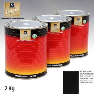 �֐��y�C���g �n�C�u���b�h ���F �~�c�r�V U02/CMU10002 �t�@���g���u���b�N�p�[���@2kg�i��ߍρj