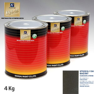 �֐��y�C���g �n�C�u���b�h ���F �����h���[�o�[ BAG/997 KAIKOURA STONE�@4kg�i��ߍρj