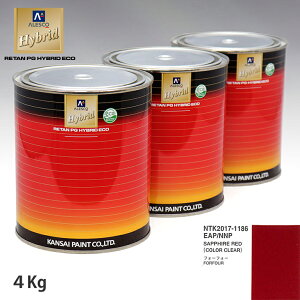 �֐��y�C���g HB ���F �X�}�[�g EAP/NNP SAPPHIRE RED �J���[�x�[�X4kg�i��ߍρj �p�[���x�[�X4kg�i��ߍρj�Z�b�g�i3�R�[�g�j