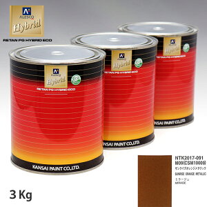 �֐��y�C���g �n�C�u���b�h ���F �~�c�r�V M09/CSM10009 �T�����C�Y�I�����W���^���b�N�@3kg�i��ߍρj