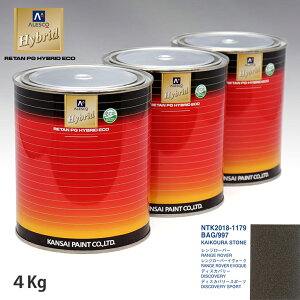 �֐��y�C���g �n�C�u���b�h ���F �����h���[�o�[ BAG/997 KAIKOURA STONE�@4kg�i��ߍρj