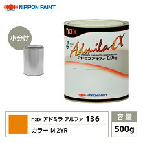 楽天市場】日本ペイント アドミラの通販