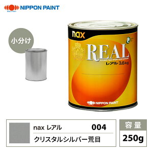 A 004 NX^Vo[r F 250g/ {yCg h