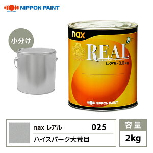 A 025 nCXp[Nr F 2kg/ {yCg h