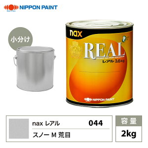 A 044 Xm[Mr F 2kg/ {yCg h