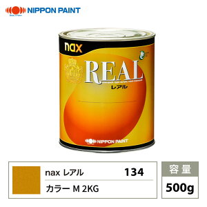 ���A�� 134 �J���[M 2KG ���F 500g/���{�y�C���g �h��